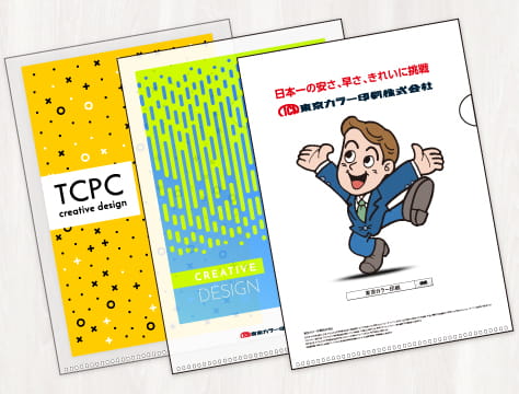 クリアファイル印刷｜激安ネット印刷の東京カラー印刷通販