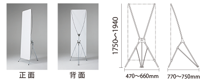 屋内タイプ