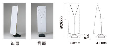 屋内/屋外タイプ