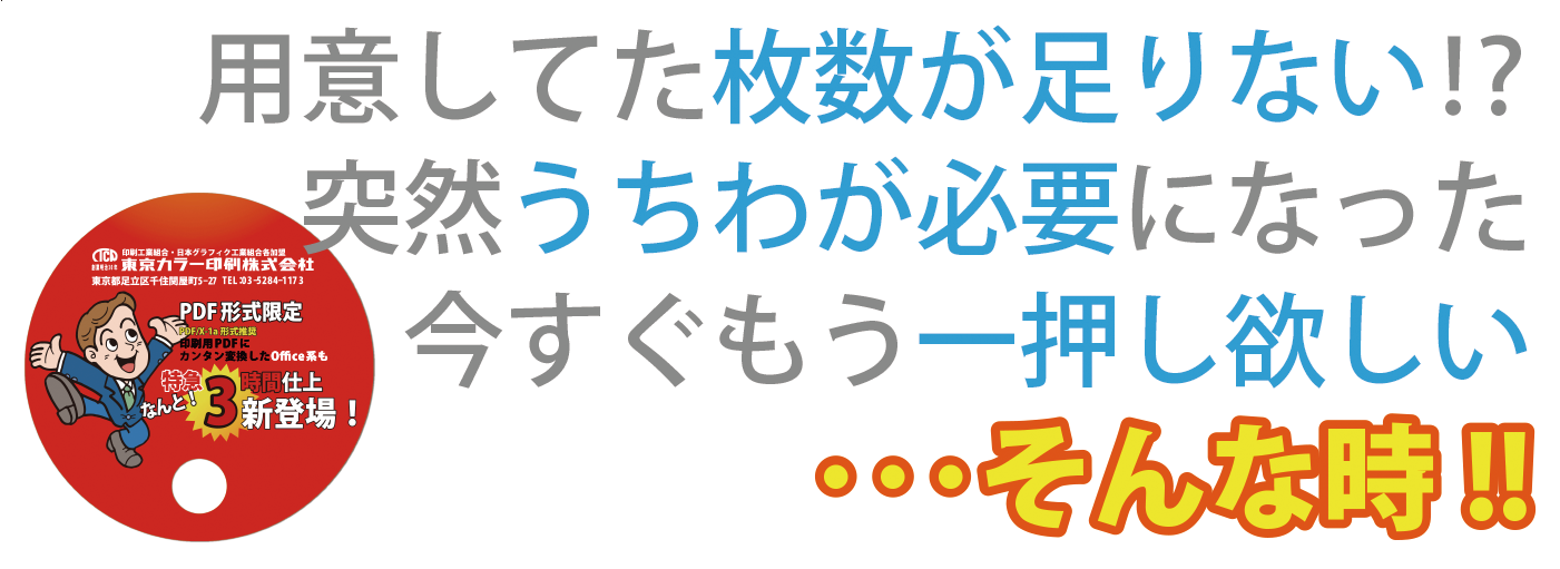 困った時には！