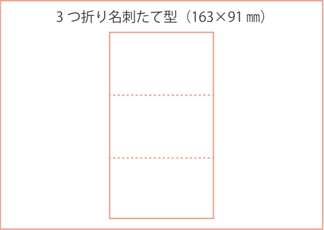 名刺印刷・ショップカード印刷｜ネット印刷なら激安・格安の【東京カラー印刷通販】