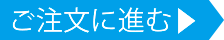 マットボードタイプはコチラ